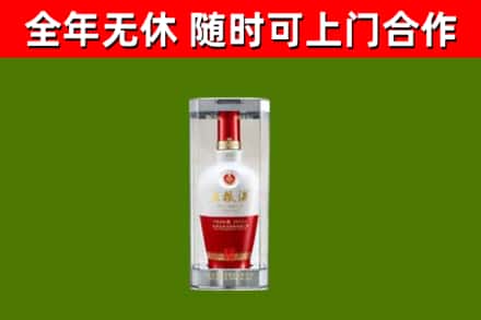 禹王台回收五粮液行情