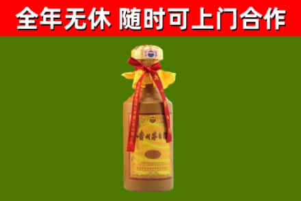 禹王台烟酒回收15年茅台酒.jpg