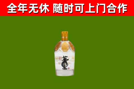 禹王台烟酒回收董酒.jpg