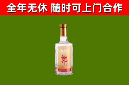 禹王台烟酒回收光瓶郎酒.jpg