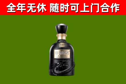 禹王台烟酒回收古20酒.jpg