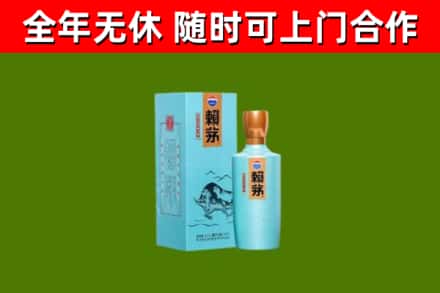 禹王台烟酒回收纪念赖茅.jpg