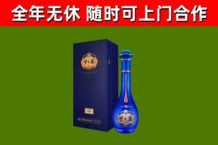 禹王台烟酒回收老梦之蓝酒.jpg