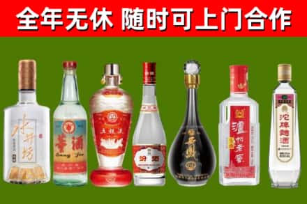 禹王台烟酒回收名酒系列.jpg