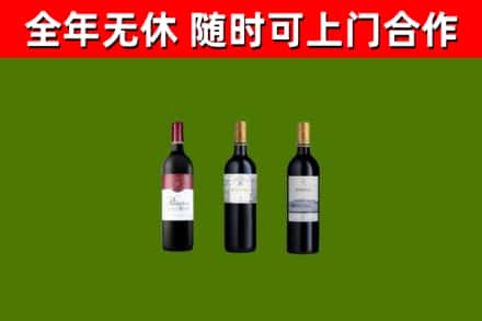 禹王台烟酒回收拉菲红酒.jpg
