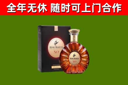 禹王台烟酒回收人头马XO洋酒.jpg