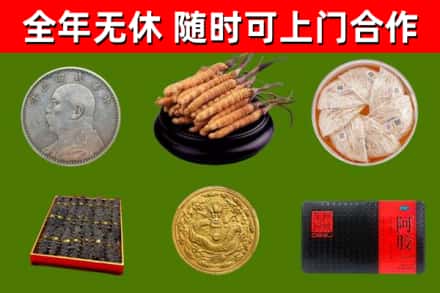 禹王台烟酒回收名贵礼品.jpg